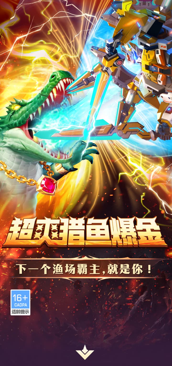 促销活动