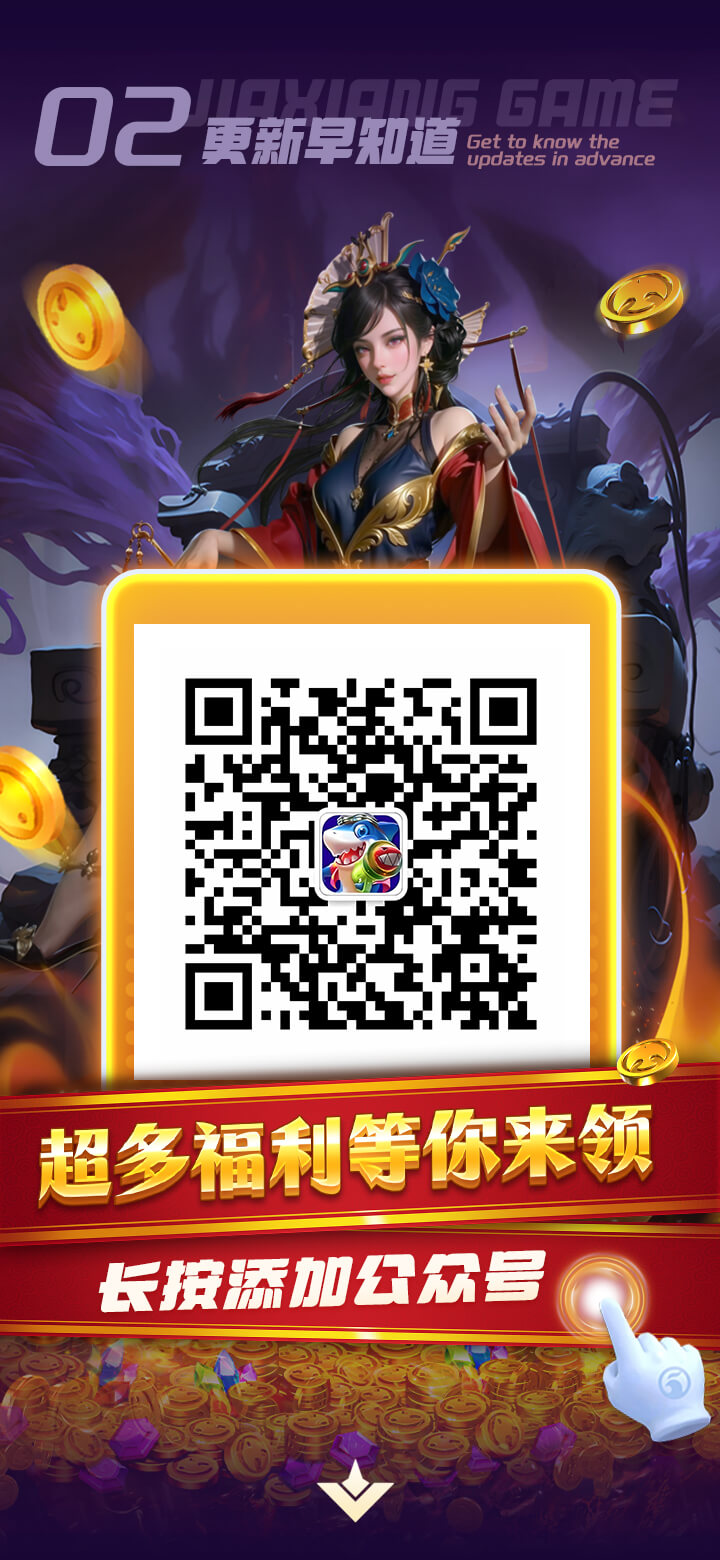 企业微信二维码