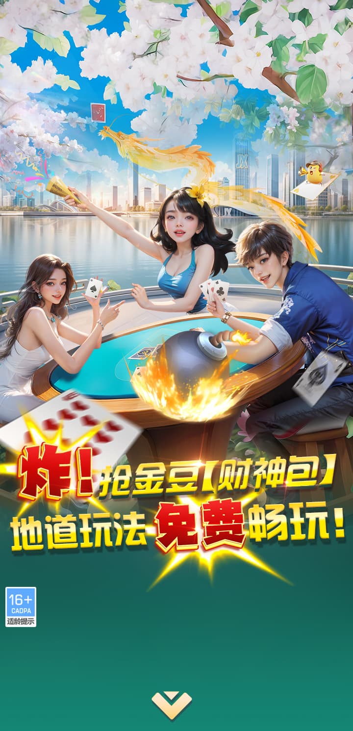 促销活动