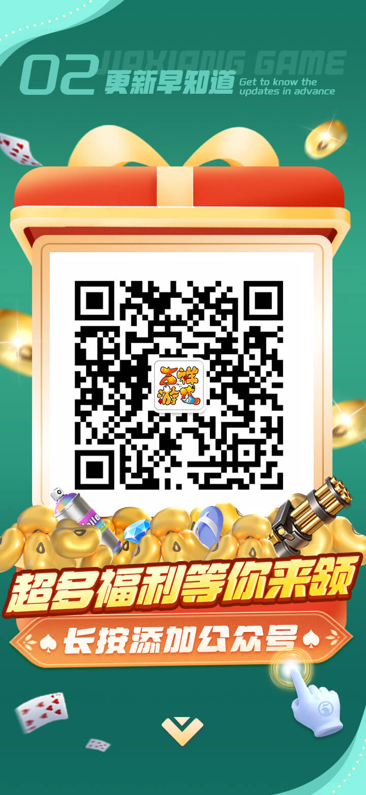 企业微信二维码