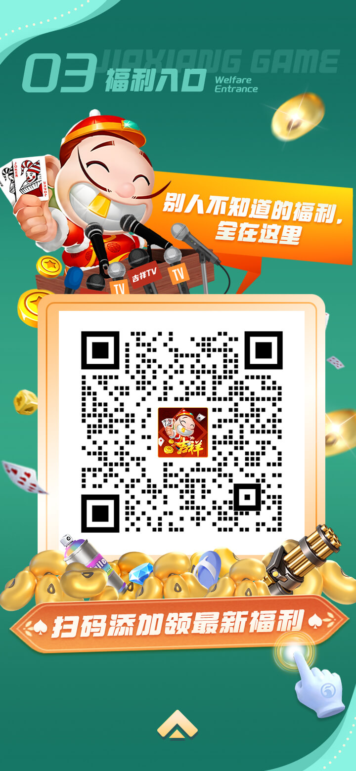 公众号二维码