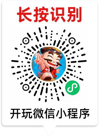 微信小程序码