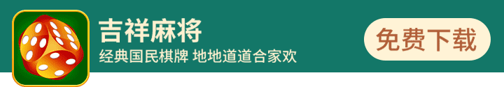 顶部背景
