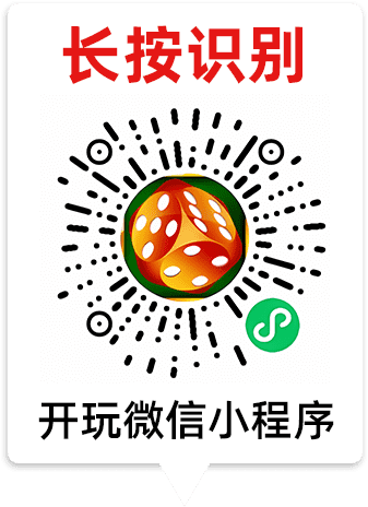 微信小程序码